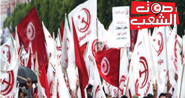 منع حزب العمال من توزيع بيان ” السبسي يعلن الحرب على الشعب” !