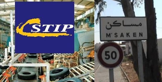 إطارات “ستيب” وعمّالها يطالبون بمستحقّاتهم الماليّة