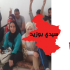 سيدي بوزيد: تواصل اعتصام فتيات معطلات عن العمل من أجل حقّهن في التشغيل
