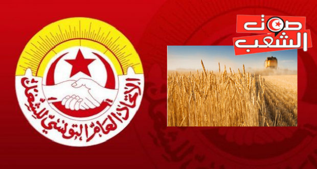 دفاعا عن عموميّة المؤسّسات والمنشآت العموميّة: الجامعة العامّة للفلاحة تهدّد بالإضراب يومي 21 و22 جوان