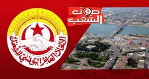 بسبب تدهور المناخ المهني والاجتماعي بالشّركة الفلاحيّة “البركة باوتيك”:  العمّال ينفّذون إضرابا عن العمل لمدّة ثلاثة أيّام