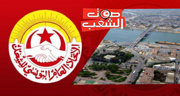 بسبب تدهور المناخ المهني والاجتماعي بالشّركة الفلاحيّة “البركة باوتيك”:  العمّال ينفّذون إضرابا عن العمل لمدّة ثلاثة أيّام