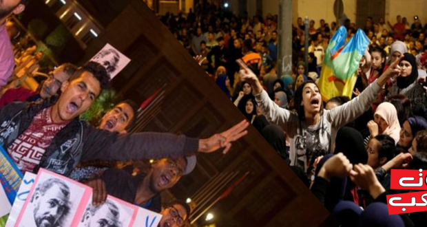 انطلاق احتجاجات في المغرب تضامنا مع معتقلي الريف