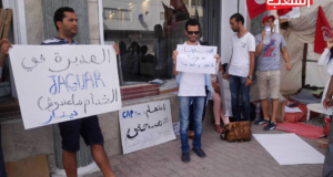 أمام تواصل اعتصام أبناء إذاعة “كاب أف أم”: وقفة احتجاجية للمجتمع المدني مساندة للتحرّك والطرف الإداري يواصل المماطلة والتسويف