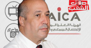 عضو الهيئة العليا للاتصال السمعي والبصري هشام السنوسي: الأحزاب الحاكمة لم تستوعب إلى حدّ الآن مفهوم الإعلام العمومي