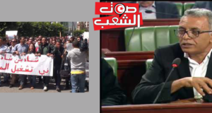 جيلاني الهمامي يوضح آخر مستجدات ملف المفروزين امنيا مع الطرف الحكومي