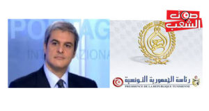 12 منظّمة في بيانها المشترك: المطالبة بالحقيقة حول ترحيل الأمير المغربي ورئاسة الجمهورية تعبّر عن أسفها !