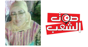 مواطنة مصابة بالسّرطان تطالب الدولة بحقّها في العلاج