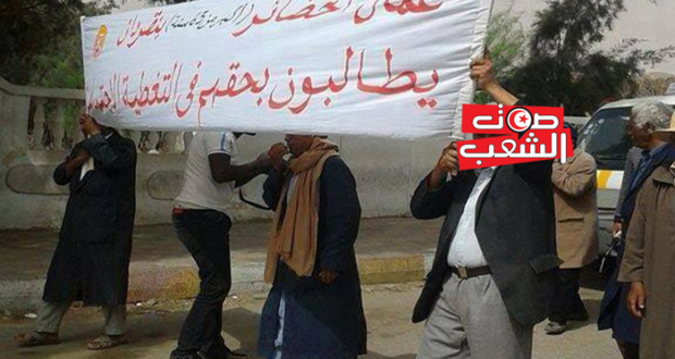 عمّال الحضائر يعلنون الدخول في إضراب وطني