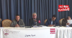 الجبهة الشعبية تنتقد ميزانية 2018 وتتقدم بالبدائل والحلول