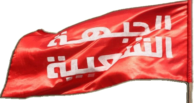 الجبهة الشعبية تدين الإجراء الإماراتي  بمنع تونسيات من السفر 