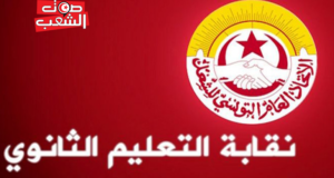 أشغال الهيئة الإدارية الوطنية متواصلة وعقدنا اجتماعا للمكتب التنفيذي الوطني لمزيد التشاور