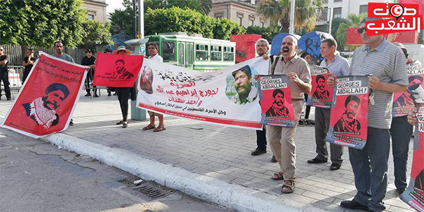 وقفة احتجاجية أمام السفارة الفرنسية للمطالبة باطلاق سراح جورج ابراهيم عبد الله.