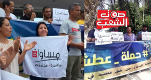 قفصة اليوم وقفة تحرير الماء “عطشتونا”