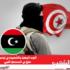القوى الرّجعيّة والشّعبويّة في تونس تغرق في المستنقع اللّيبي