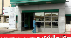 صفاقس: مستشفى الحبيب بورقيبة يفتقد لأبسط التجهيزات لمواجهة وباء كورونا