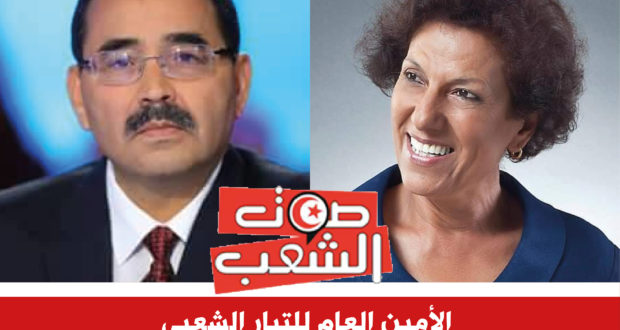 الأمين العام للتيار الشعبي  يزور الأستاذة النصراوي