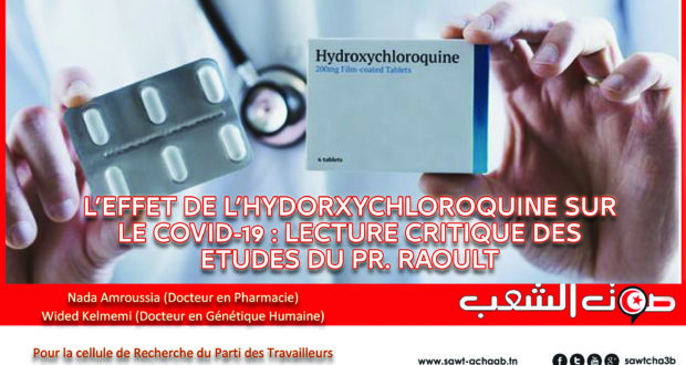 L’EFFET DE L’HYDORXYCHLOROQUINE SUR LE COVID-19 : LECTURE CRITIQUE DES ETUDES DU PR. RAOULT