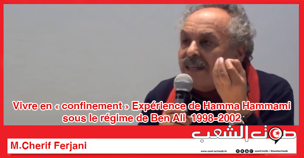 Vivre en « confinement » : Expérience de Hamma Hammami sous le régime de Ben Ali (1998-2002)