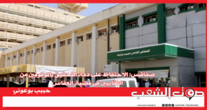 صفاقس: الاحتفاظ على ذمة التحقيق بالموقوفين من النقابيين في قضية العفاس