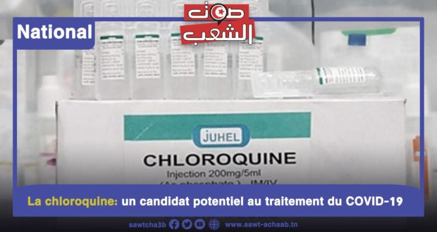 La chloroquine: un candidat potentiel au traitement du COVID-19