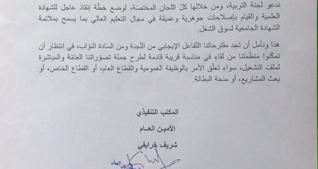 96718482_241978210378480_3064727738590953472_n