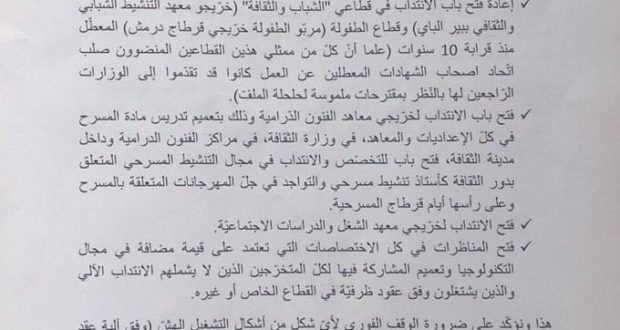 97543308_197042274614608_7148849283234529280_n