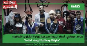 “حقوقنا ومطالبنا ليست أحلاما”