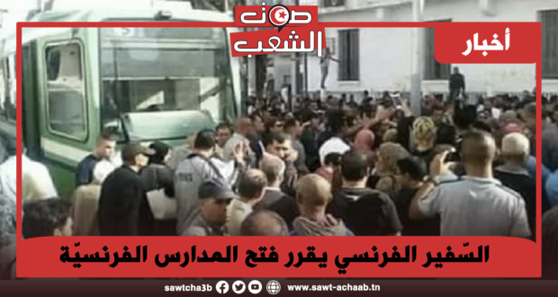 إلى متى سوف تبقى السلطات التونسية تستهين بصحة مواطنيها