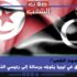 ينشرها عبـر “صوت الشعب”:  تونسيّ عالق في ليبيا يتوجّه برسالة إلى رئيسي الدّولة والحكومة   