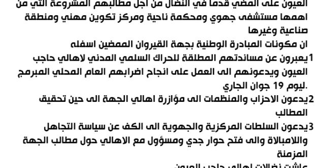 104010170_3007351846039021_8458300002067148217_n