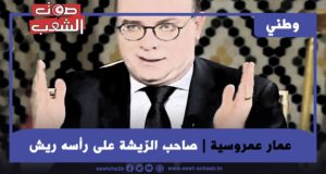 صاحب الرّيشة على رأسه ريش