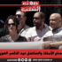 استمرار اعتصام الأستاذ والمناضل عبد الناصر العويني وإيقافات للمساندين