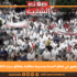 إضراب جهوي في قطاع الصحة ومسيرة مطالبة بإطلاق سراح النقابيين الموقوفين