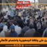 إحالة 7 مواطنين على وكالة الجمهورية واعتصام للأهالي بمنطقة والي