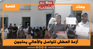 أزمة العطش تتواصل والأهالي يحتجون