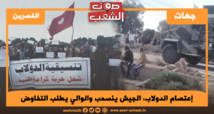 إعتصام الدولاب، الجيش ينسحب والوالي يطلب التفاوض