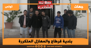 بلدية قرطاج والمهازل المتكررة