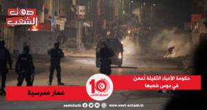 حكومة الأعباء الثقيلة تُمعن في دوس شعبها