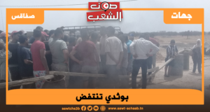 بوثدي تنتفض