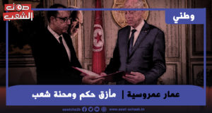 مأزق حكم ومحنة شعب