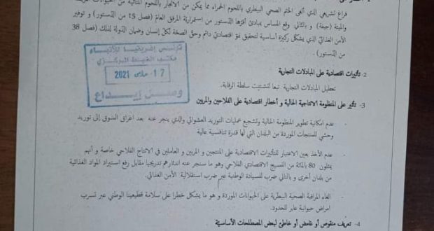 161968954_475854153456456_2327506408132244509_n