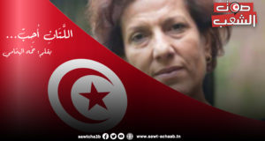 اللَّتَانِ أُحِبّ…  بقلم: حمّه الهمّامي