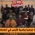 26 عاملا عرضيا ببلدية قابس في اعتصام مفتوح