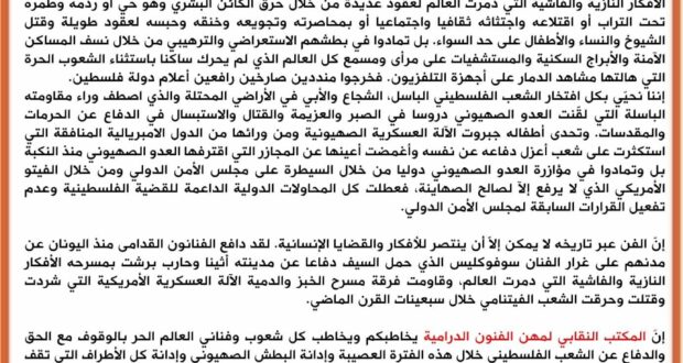 187033758_298977075216964_5400327033235753185_n