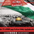 دعما لانتفاضة الفلسطينيّين: وقفة مساندة يوم الثلاثاء 11 ماي بساحة القصبة