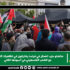 مناضلو حزب العمال في فرنسا يشاركون في تظاهرات التضامن مع الشعب الفلسطيني في أسبوعها الثاني