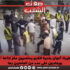 في سابقة خطيرة: أعوان بلدية الكرم يحاصرون مقرّ إذاعة “شمس أف أم” ويعتدون على عدد من العاملين بها