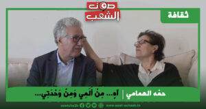 آهٍ… مِنْ أَلَمِي وَمِنْ وَحْدَتِي…