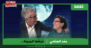 غُرْفَتُهَا الجَمِيلَة…